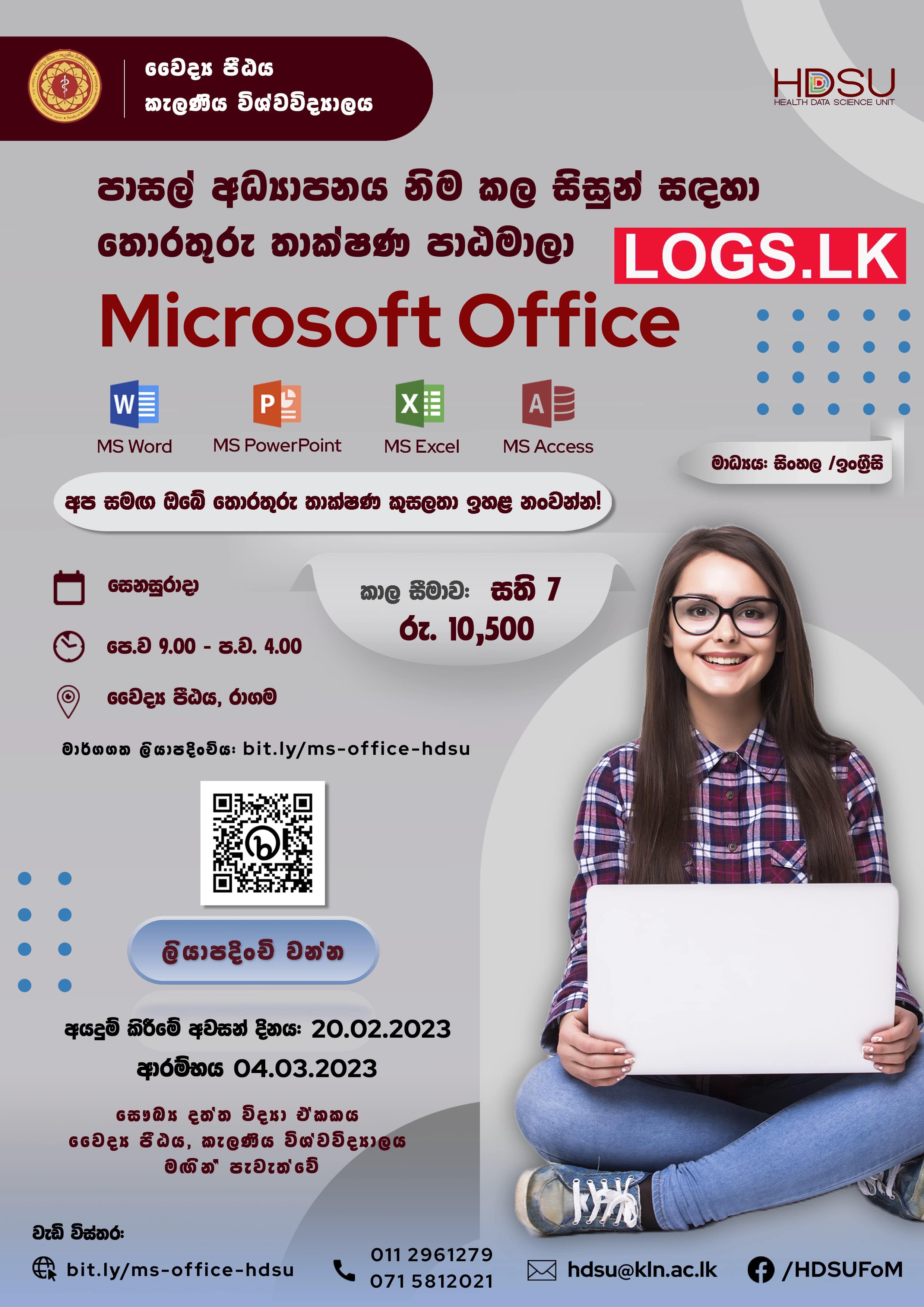 IT Courses for School Leavers 2023 - University of Kelaniya Application Form, Details Download