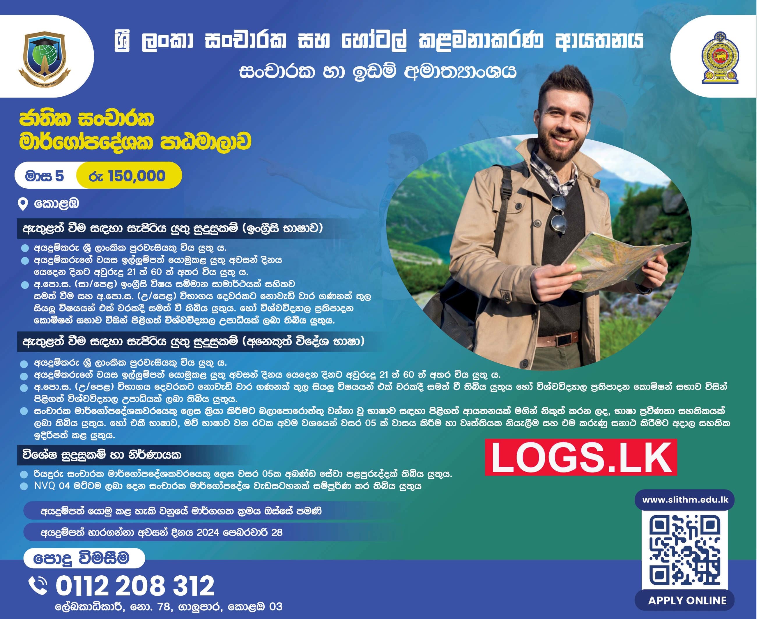 Sri Lanka Institute of Tourism & Hotel Management (SLITHM) Course 2024