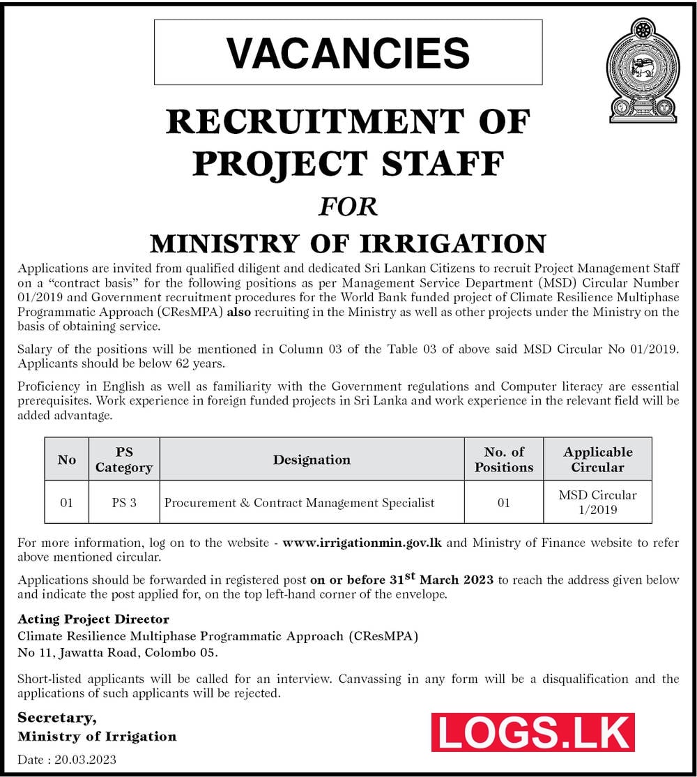 Project Staff - Ministry of Irrigation Vacancies 2023