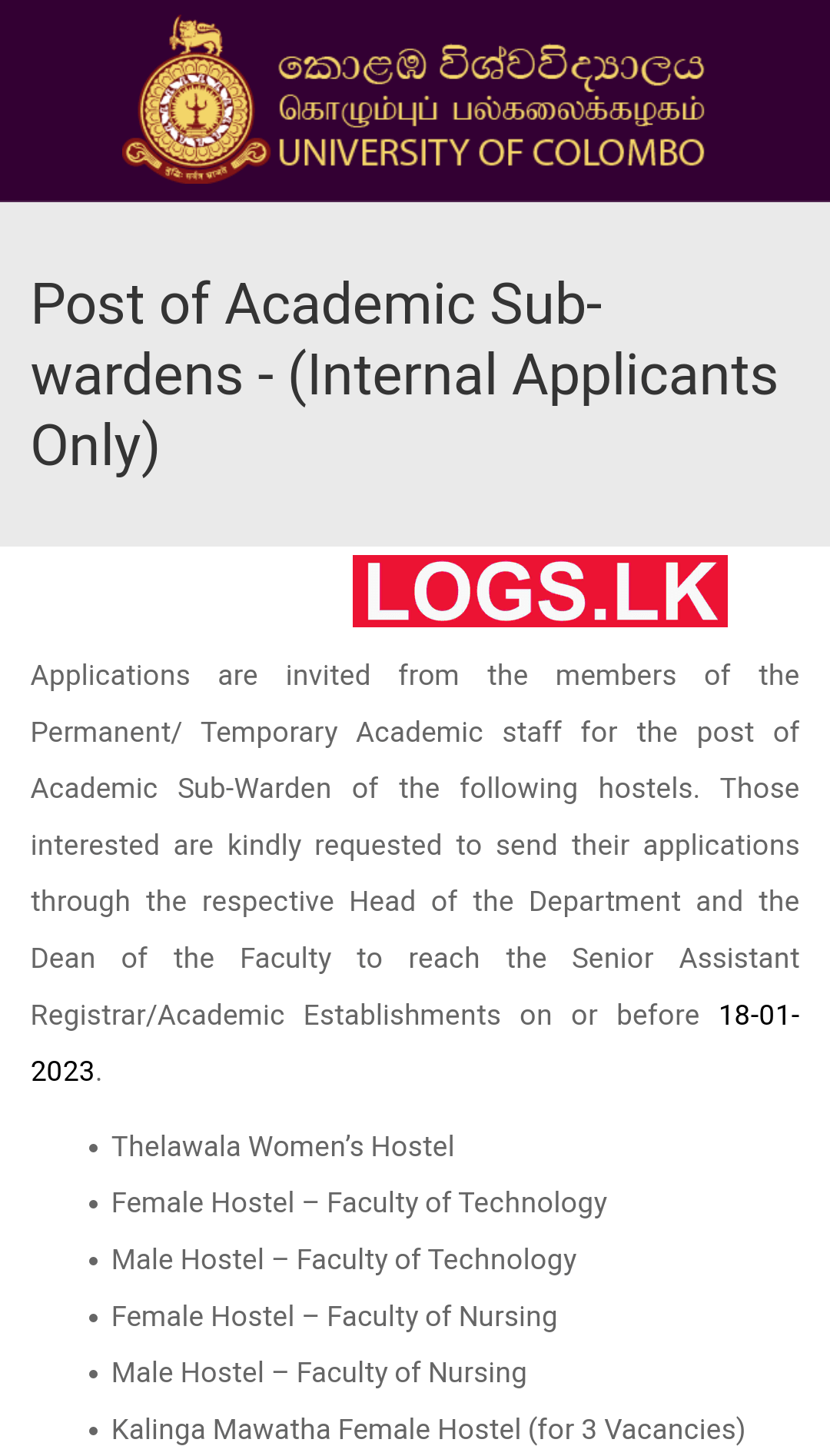 Academic Sub Wardens - University of Colombo Vacancies 2023 Application Form Download