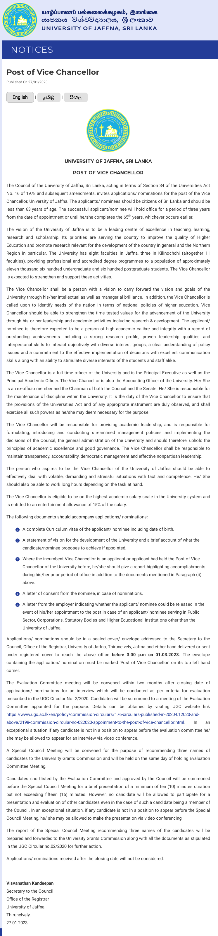 Vice Chancellor - University of Jaffna Vacancies 2023 Application Form, Details Download