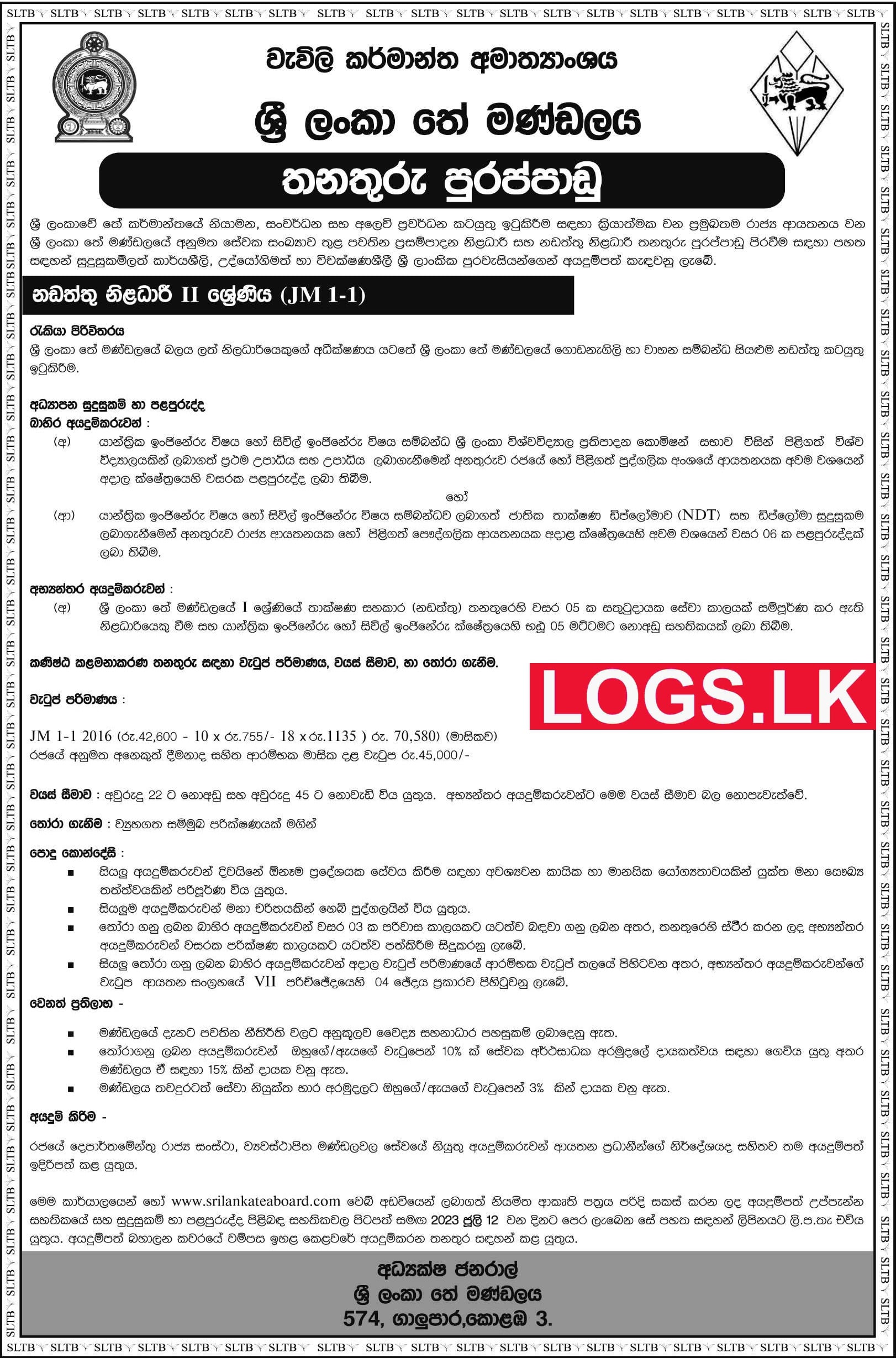 Maintenance Officer - Sri Lanka Tea Board Job Vacancies 2023 Application Form, Details Download