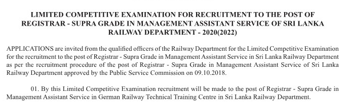 Registrar (Supra Grade) - Railway Department Job Vacancies 2023 Application Form Download in Sinhala Tamil English