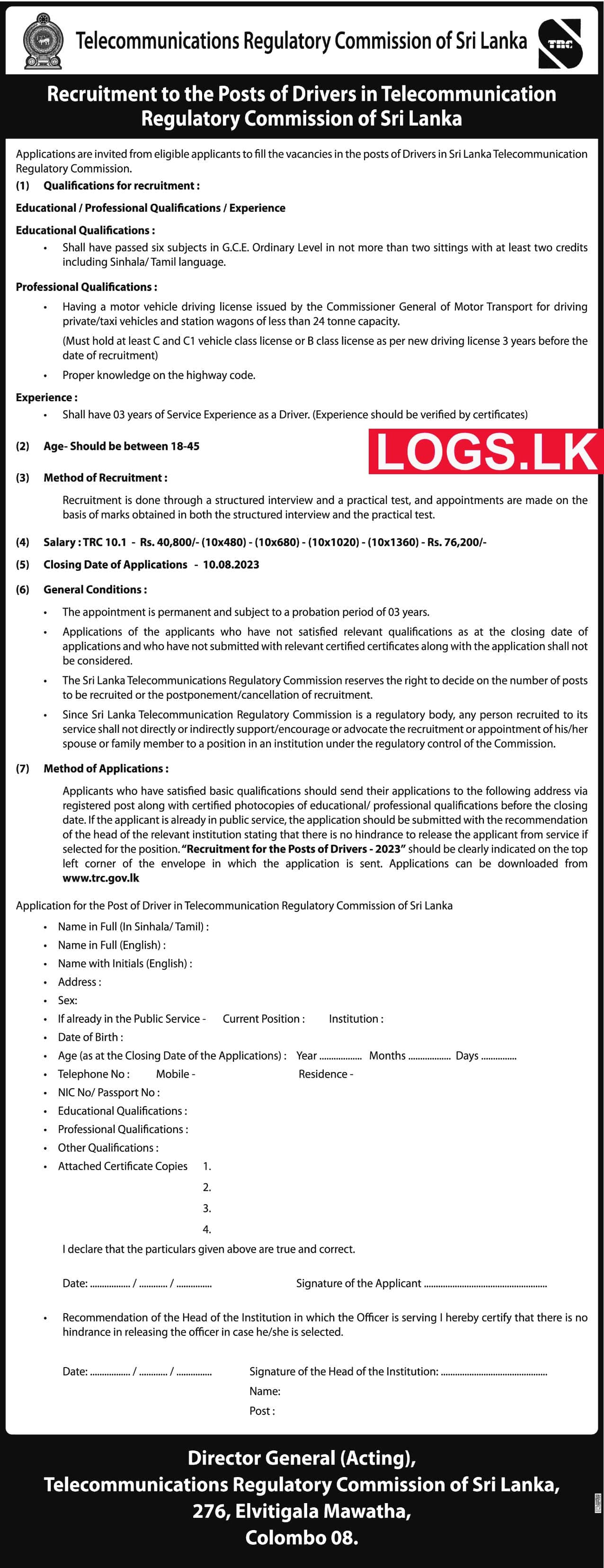 Telecommunications Regulatory Commission of Sri Lanka Job Vacancy