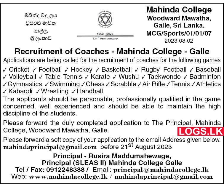 Coaches Job Vacancies at Mahinda College Galle Job Vacancies