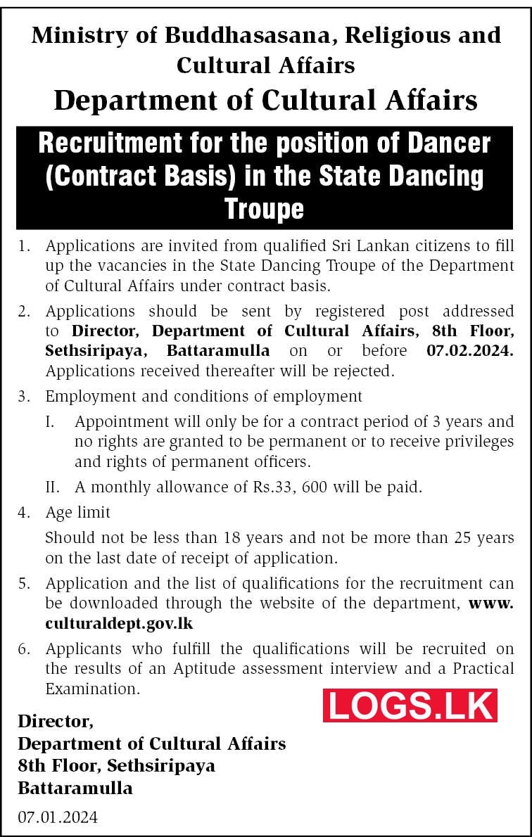 Dancer - Department of Cultural Affairs Vacancies 2024 Application Form, Details Download