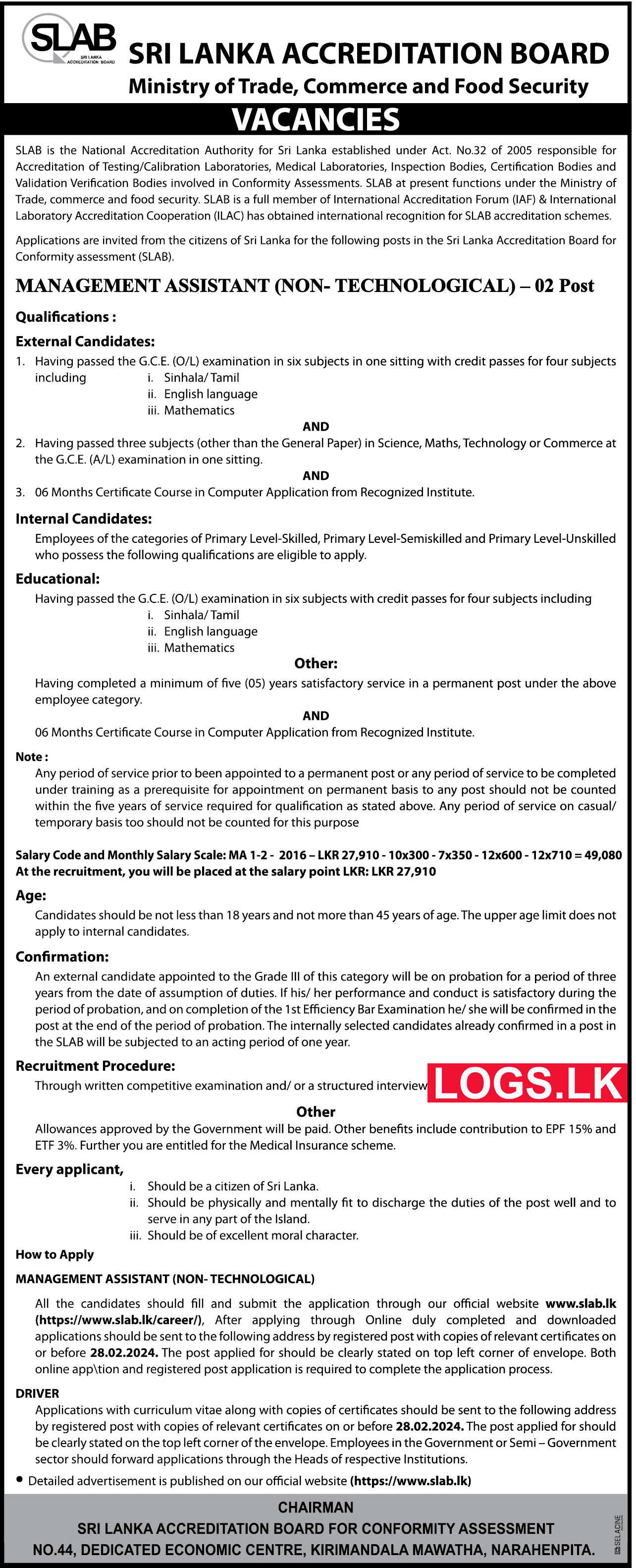 Management Assistant - Sri Lanka Accreditation Board Vacancies 2024 Application Form, Details Download
