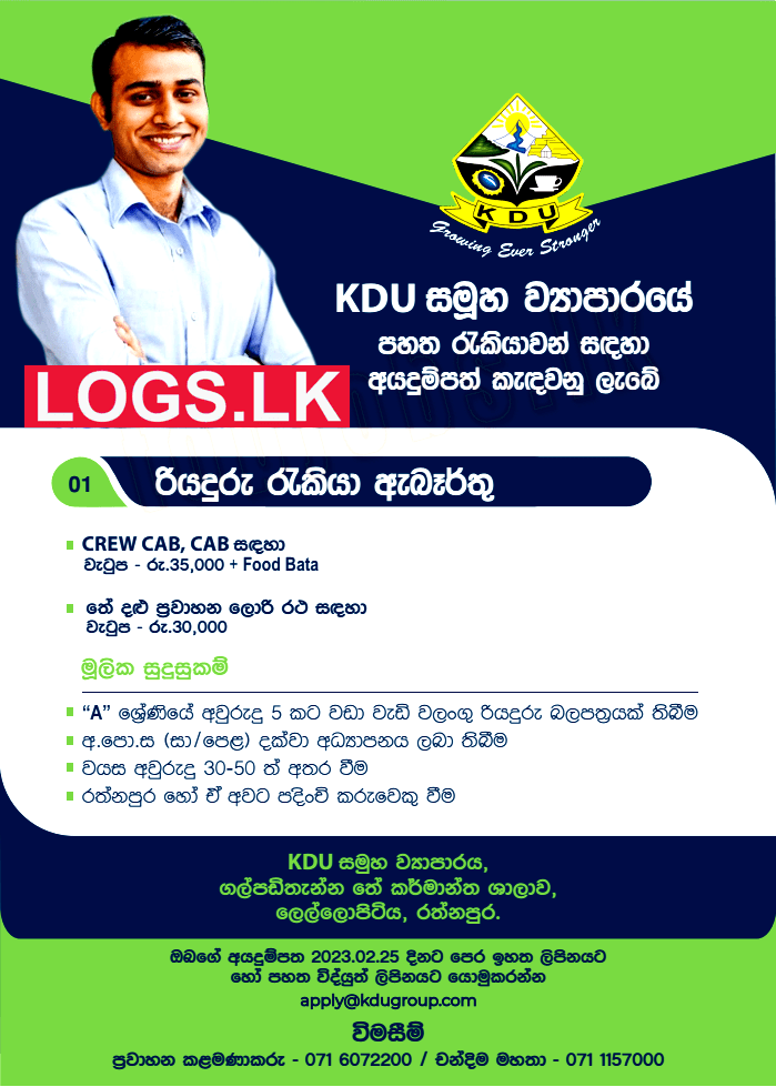 Driver Job Vacancies at KDU Group Sri Lanka Application Form, Details Download