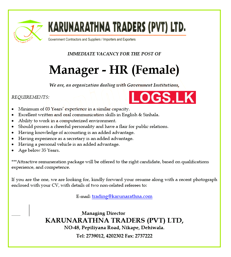Human Resource Manager Job Vacancy at Karunarathna Traders Jobs in Sri Lanka