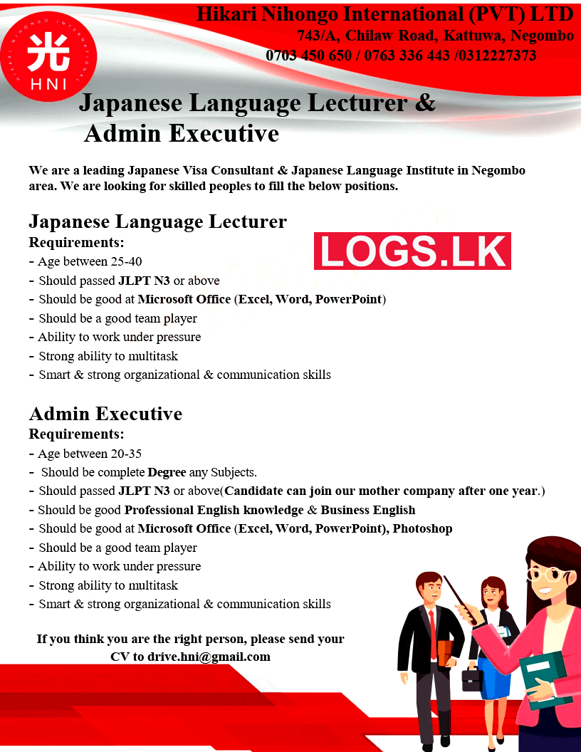 Japanese Language Lecturer Job Vacancy at Hikari Nihongo International (Pvt) Ltd Sri Lanka Jobs Vacancies