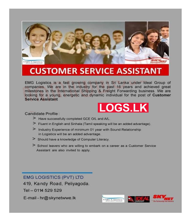 Customer Service Assistant Job Vacancy at EMG Logistics (Pvt) Ltd Job Vacancies