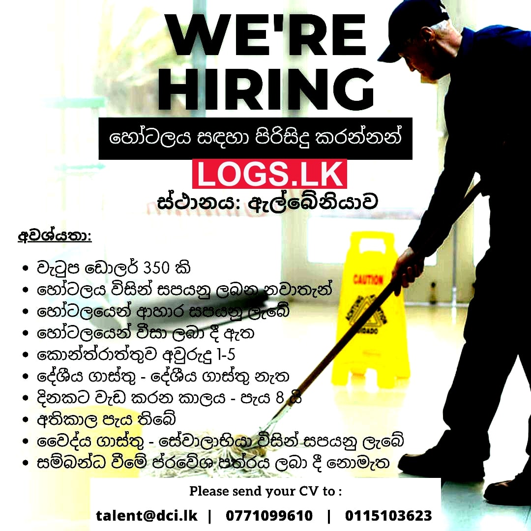 Hotel Cleaners Job Vacancies at DCI Recruitment (Pvt) Ltd Job Vacancies in Sri Lanka