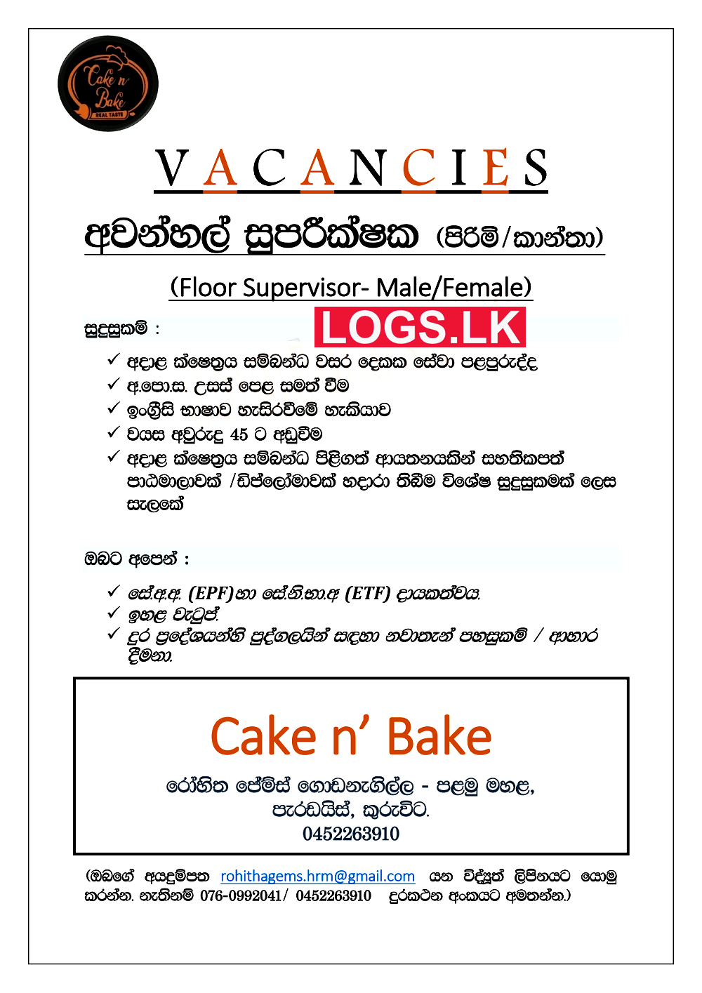 Career -Baker Job Vacancies| HRKnights Consulting Opportunity for  professional cake decorator jobs in trivandrum – HR Knights Consulting  (OPC) PVT LTD