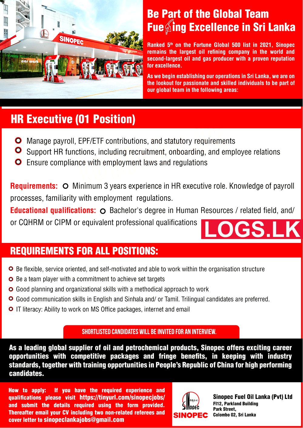 HR Executive Job Vacancy at Sinopec Fuel Oil Company Sri Lanka Job Vacancies Application