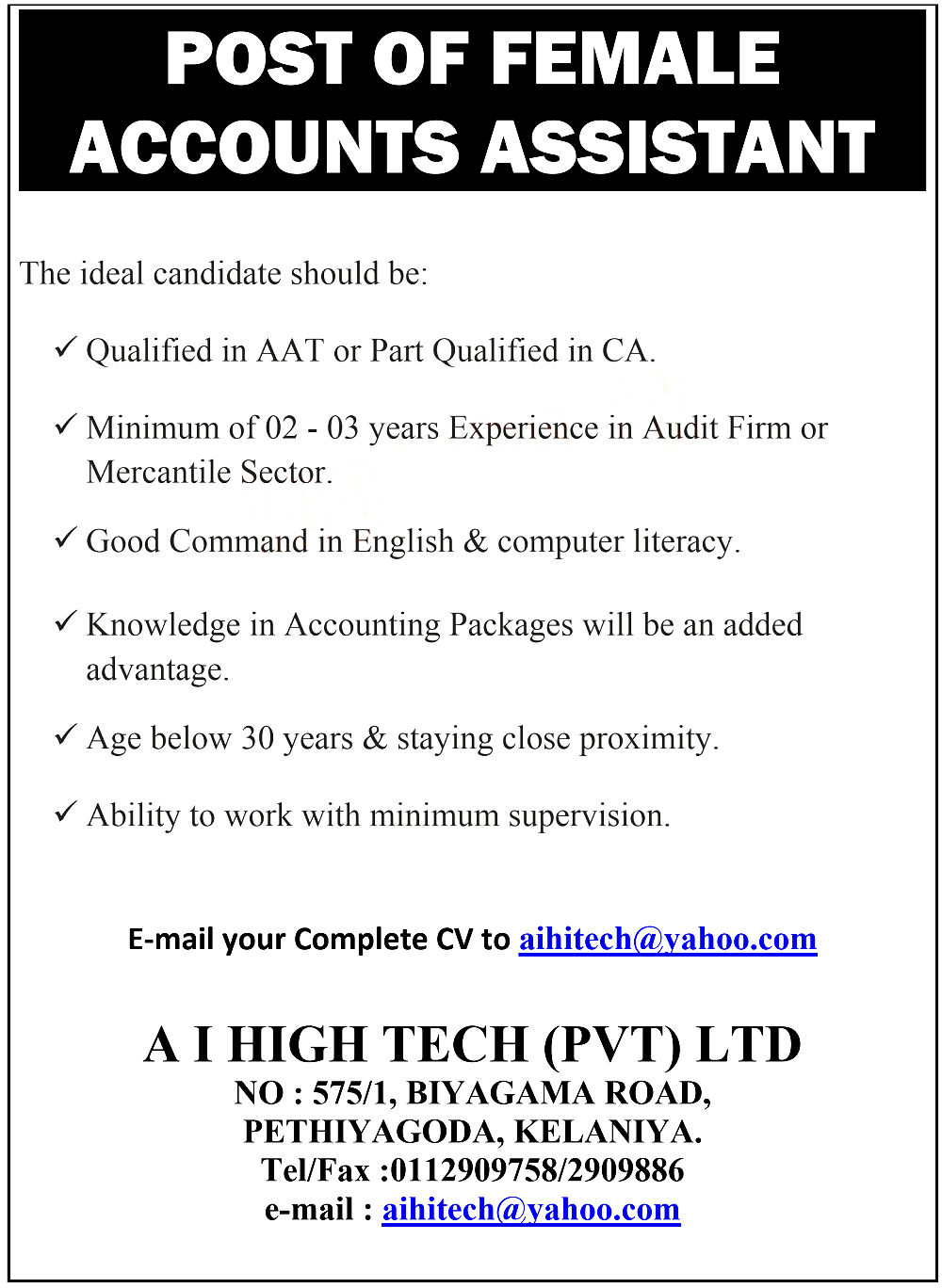 Female Accounts Assistant Job Vacancy at A I High Tech (Pvt) Ltd Company Job Vacancies