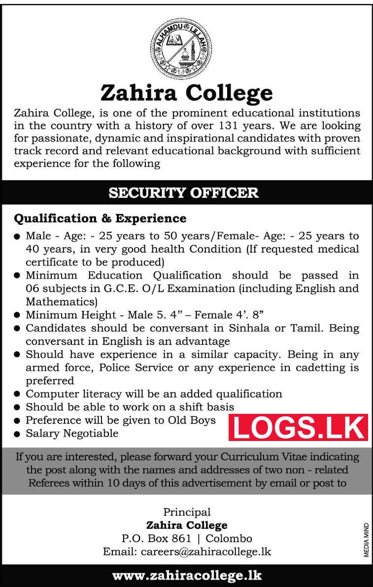 Security Officer - Zahira College Job Vacancies 2024 in Colombo Sri Lanka Application