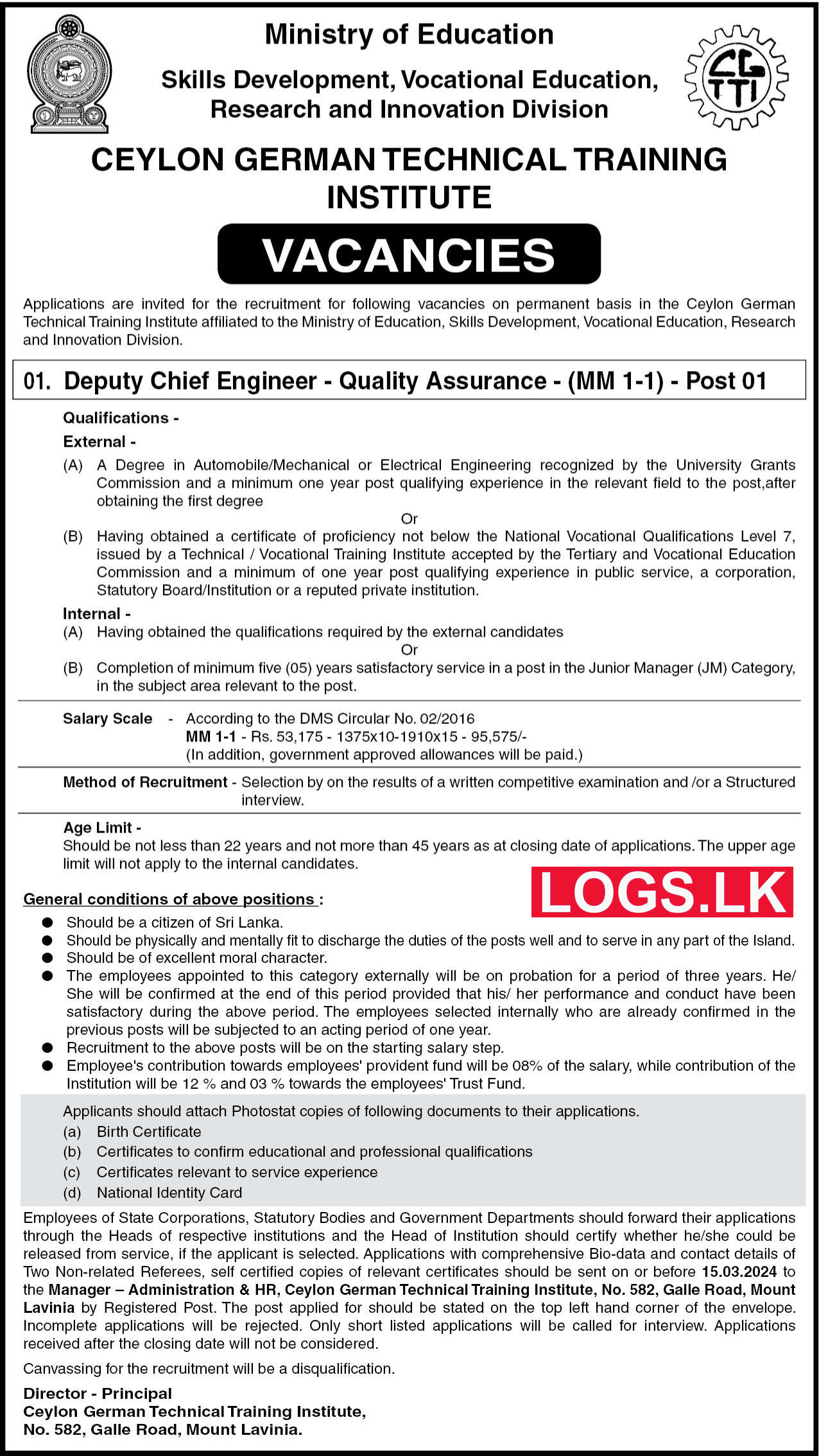 Deputy Chief Engineer - Ceylon German Technical Training Institute Vacancies 2024 Application Form