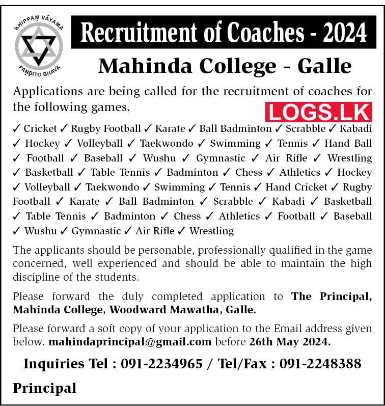 Coaches - Mahinda College Job Vacancies 2024 Application Form, Details Download
